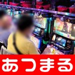 situs slot gampang jp yang diharapkan menjadi yang terbaik di Jepang untuk pertama kalinya